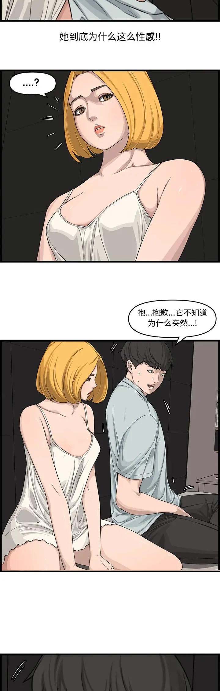 第22话4