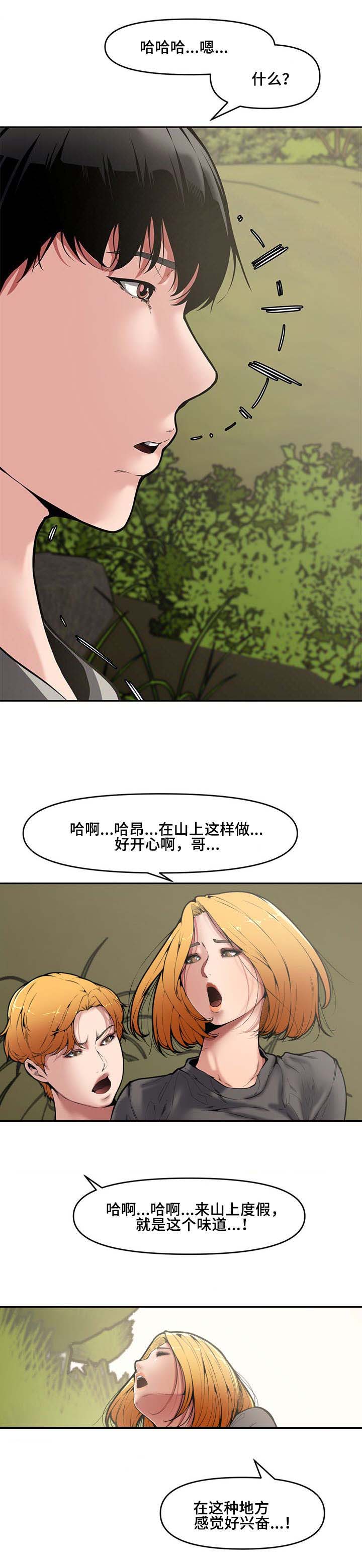 第15话7