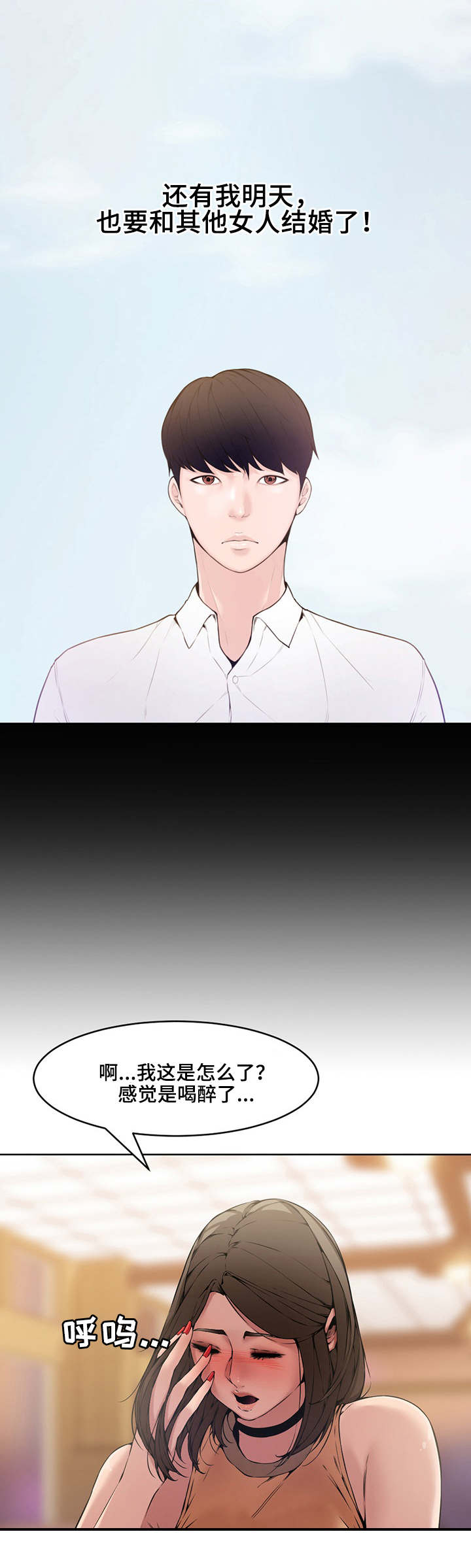 第1话8