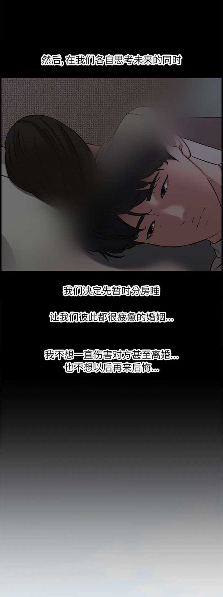 第49话4