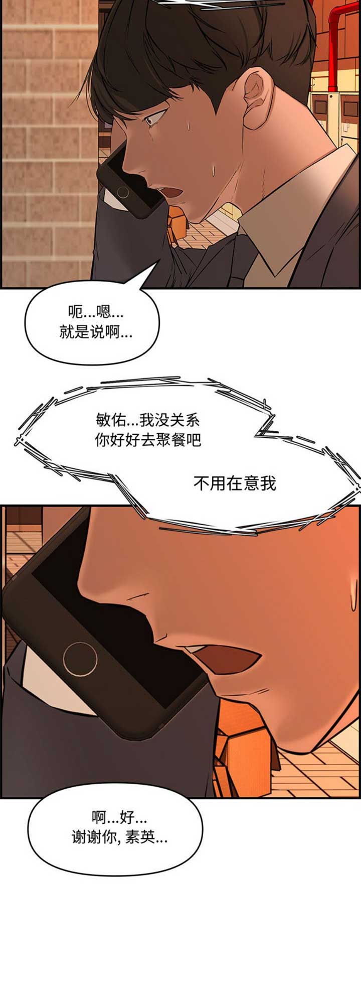 第45话14