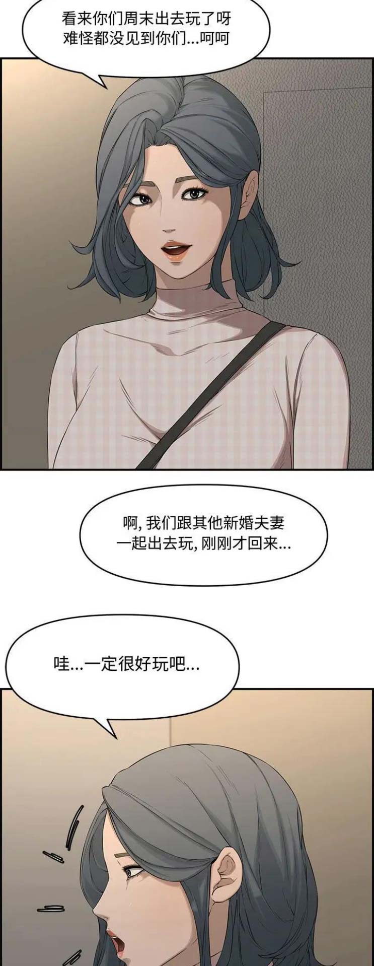 第28话7