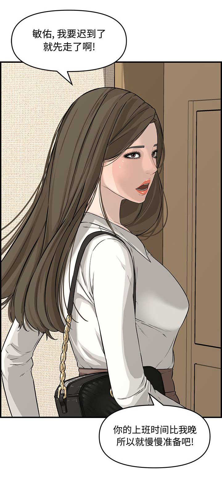 第38话14