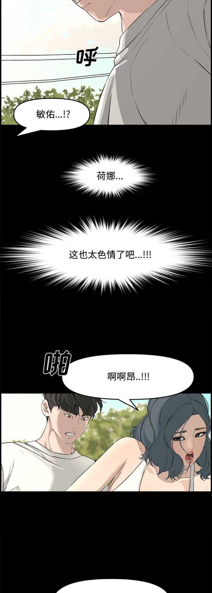 第40话8