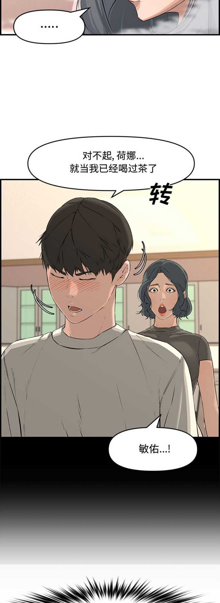 第42话6