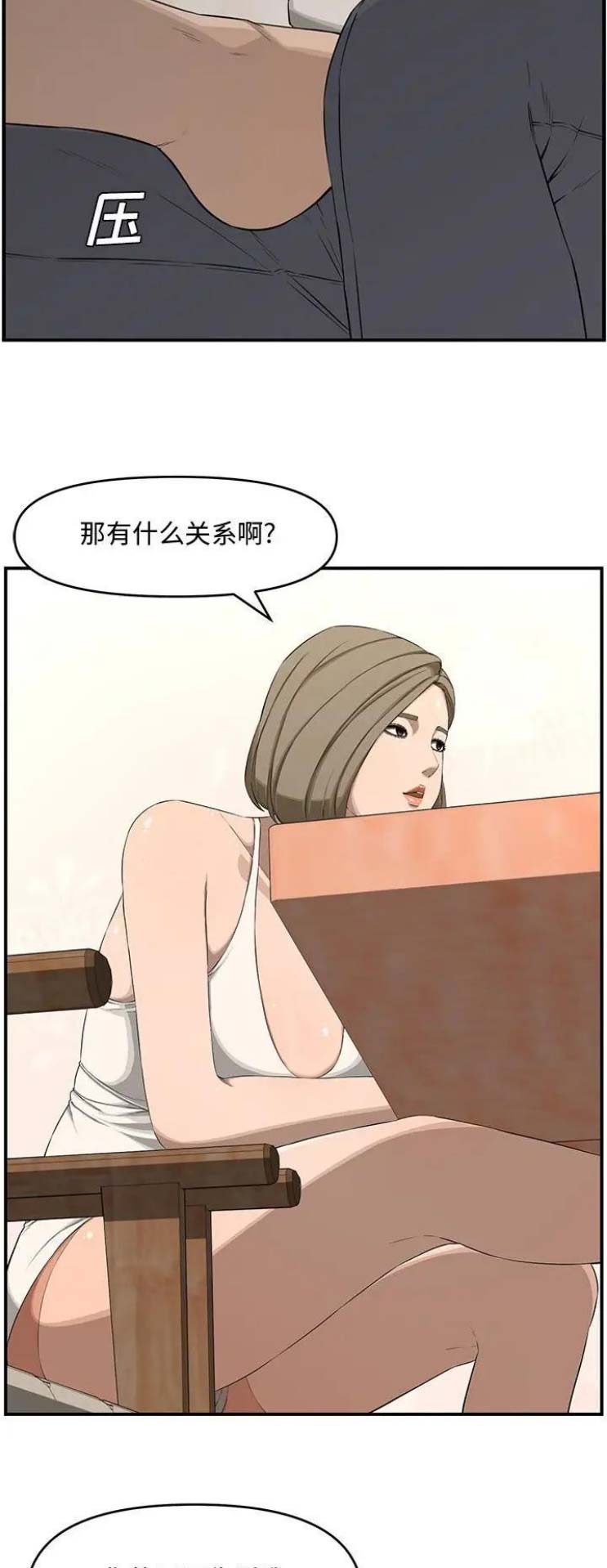 第30话7