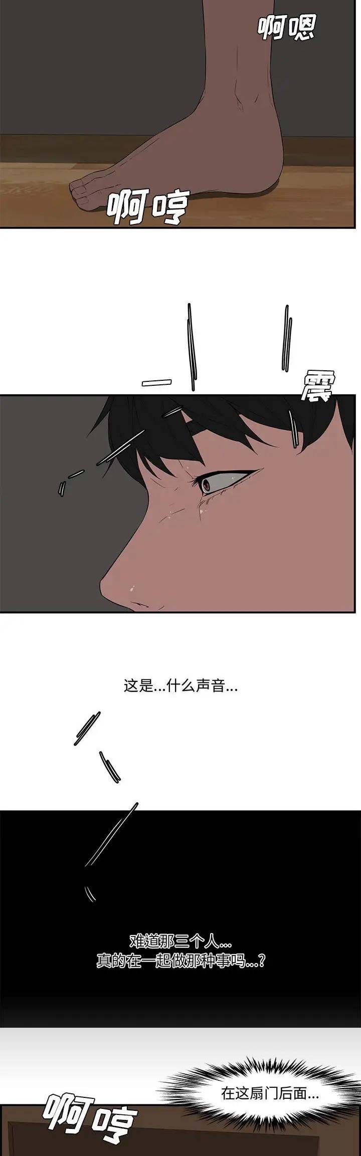 第24话12