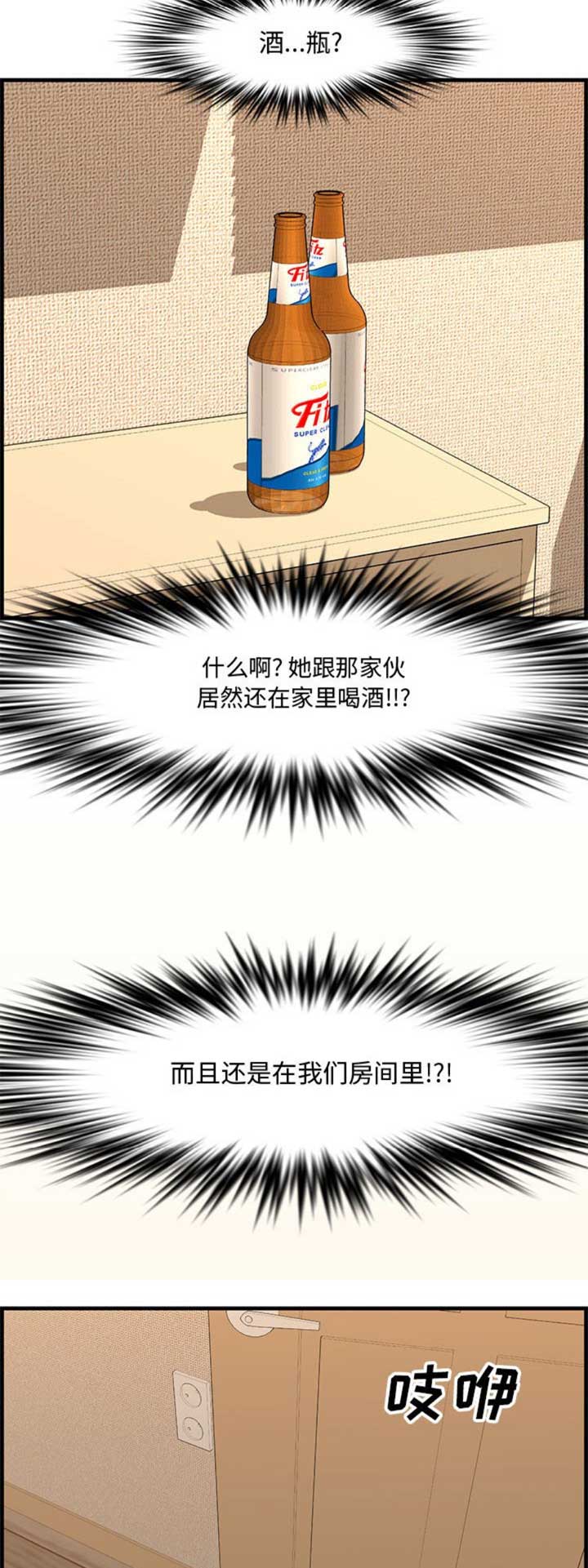 第47话4