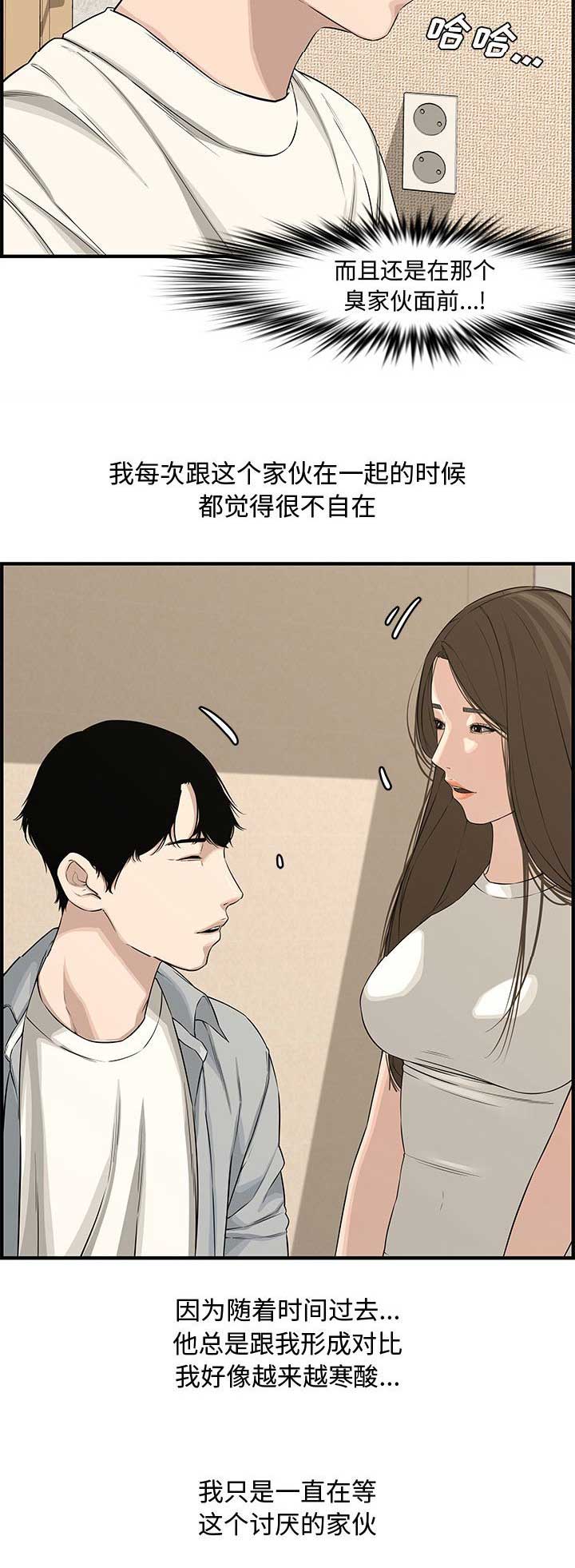 第34话5