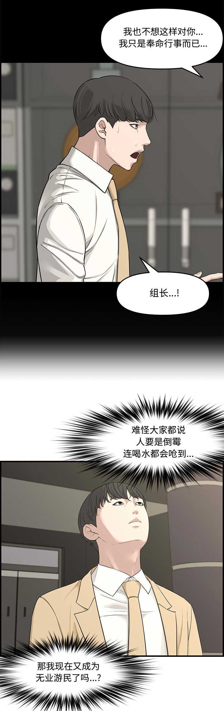 第35话10