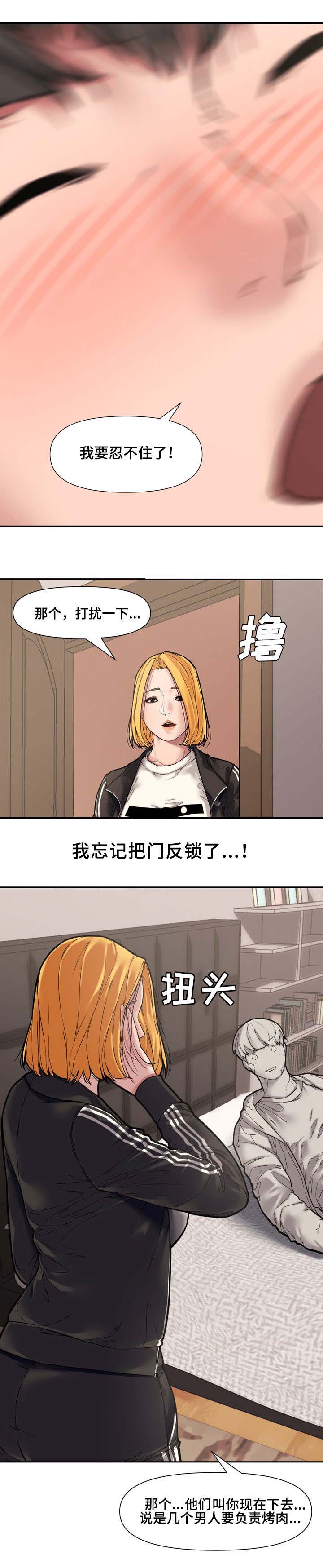 第17话4