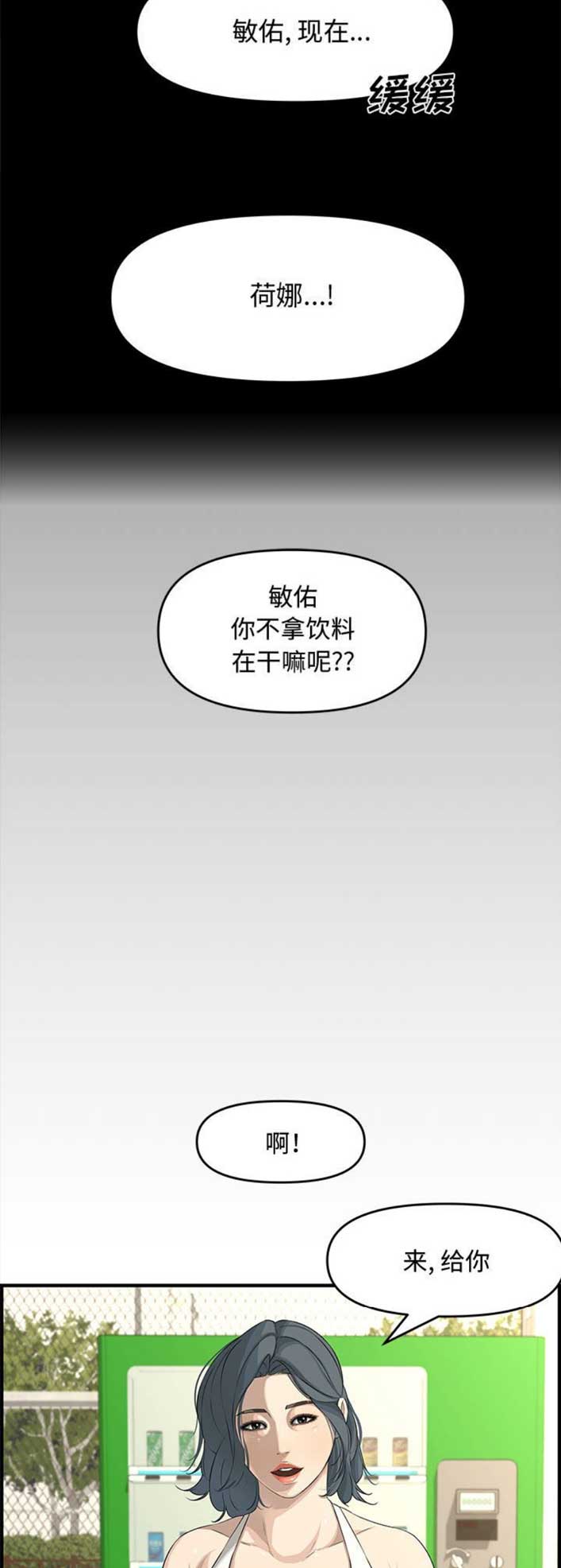 第40话9