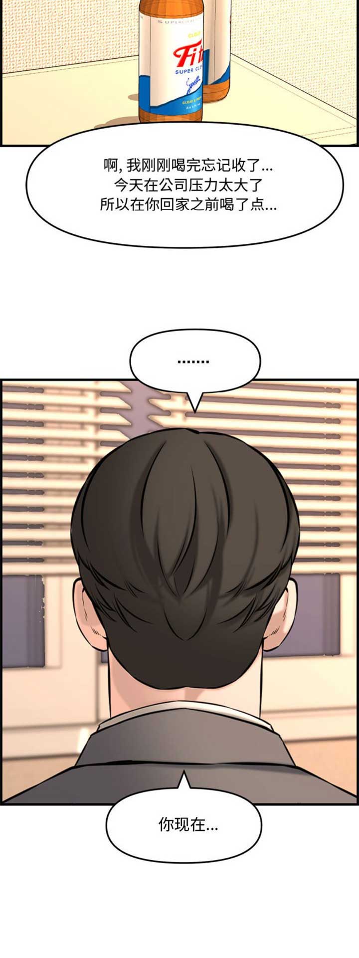 第47话6