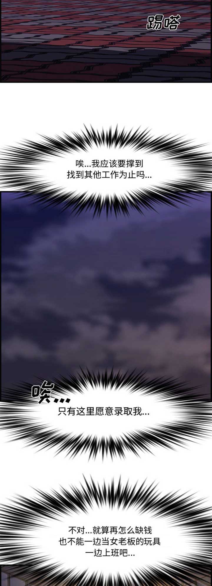 第46话10