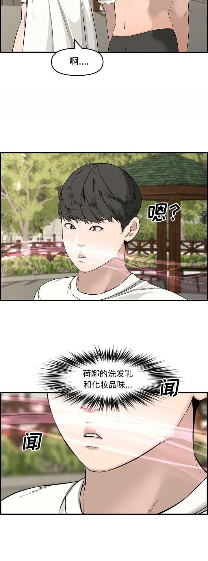 第39话13