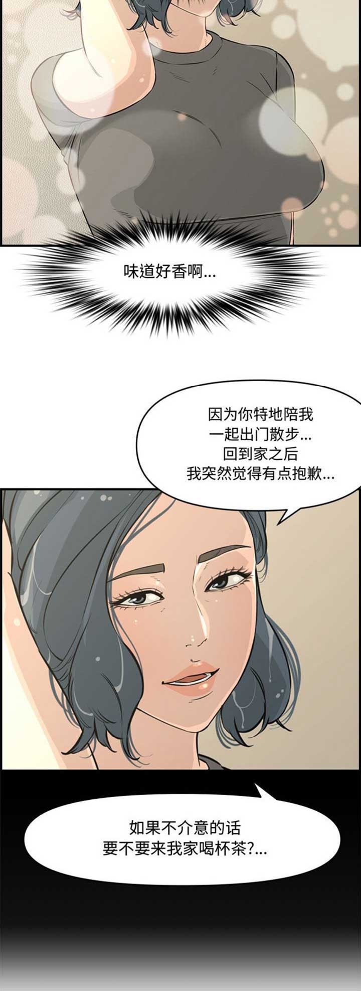 第41话6