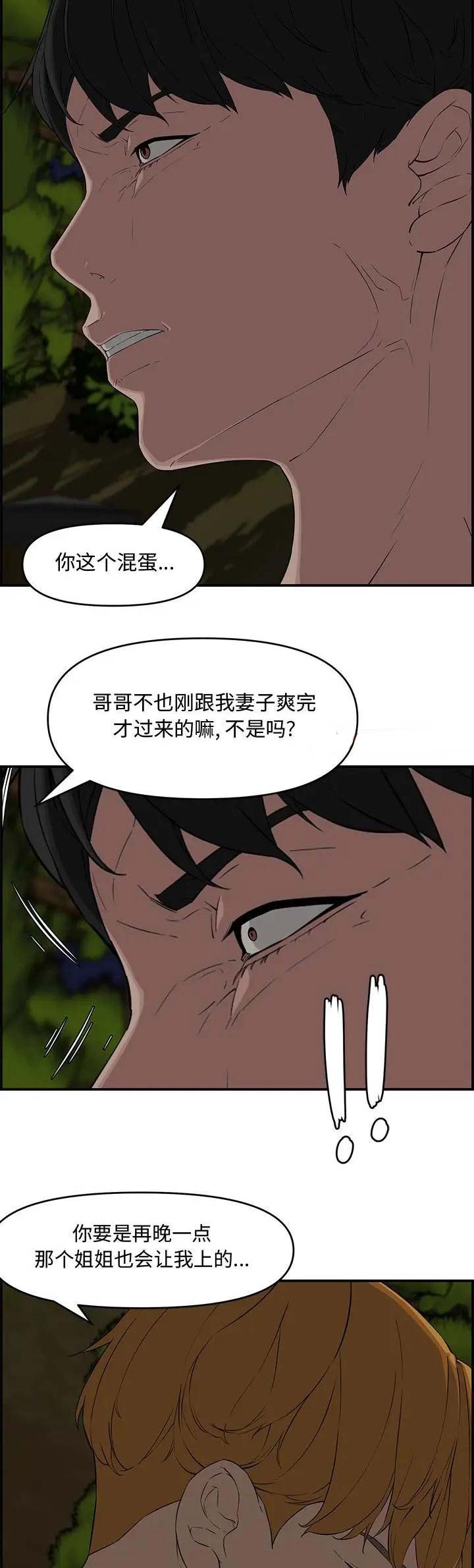 第27话6