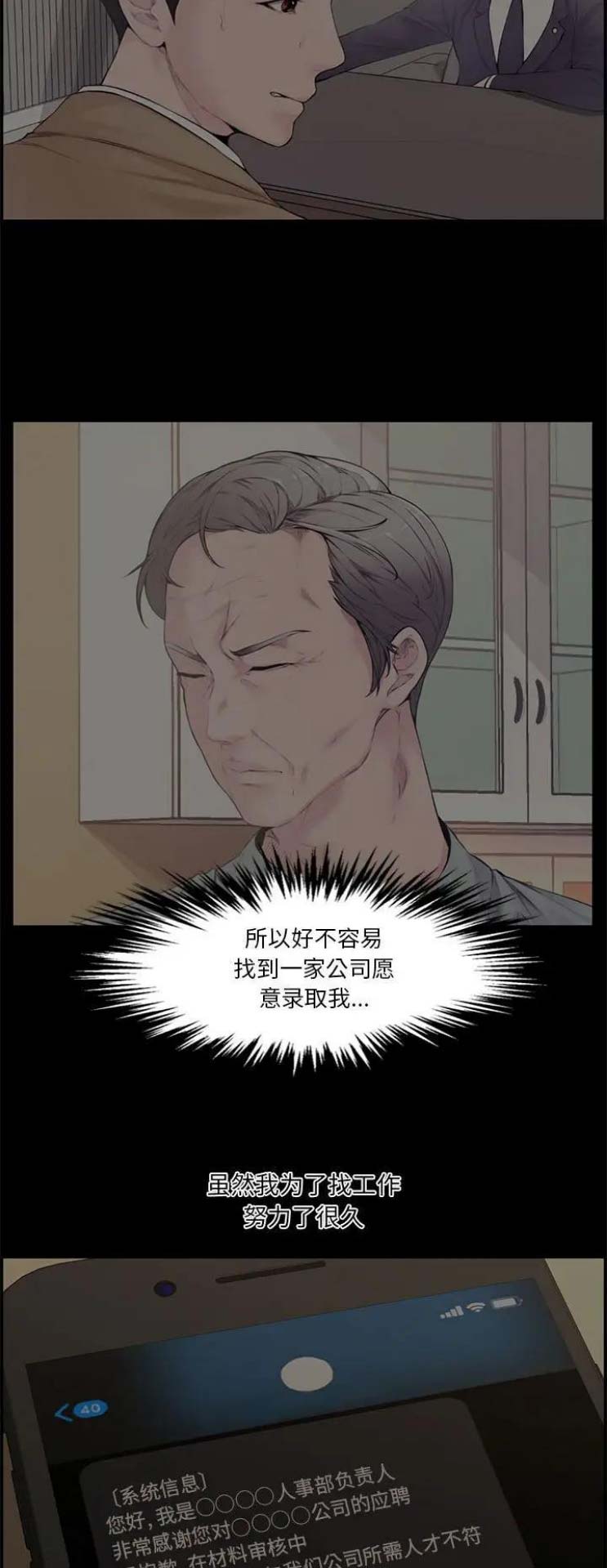 第29话9