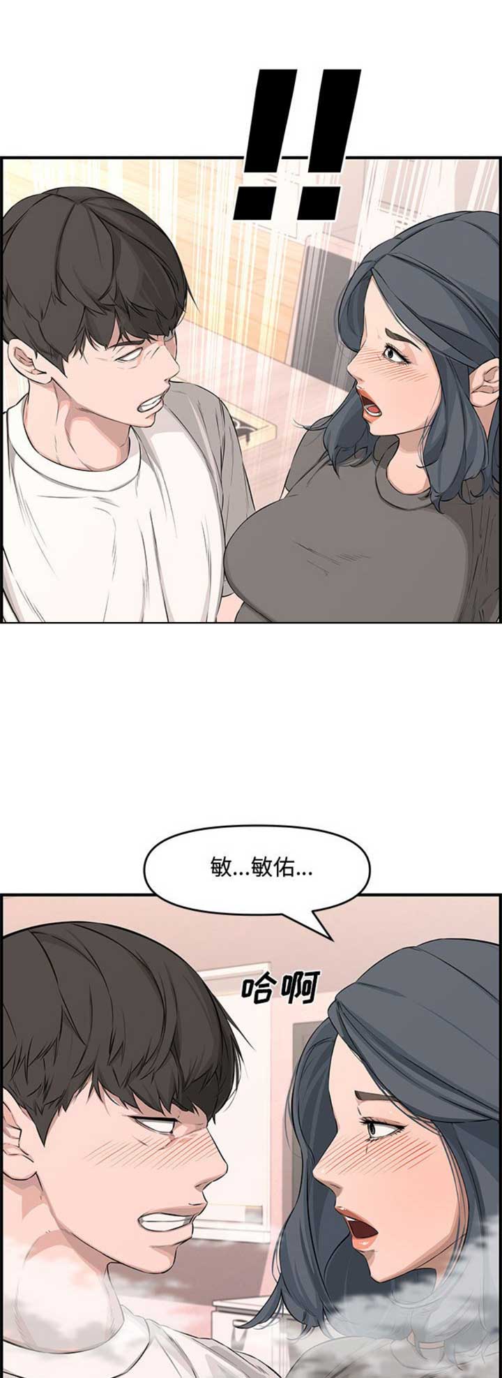 第42话4
