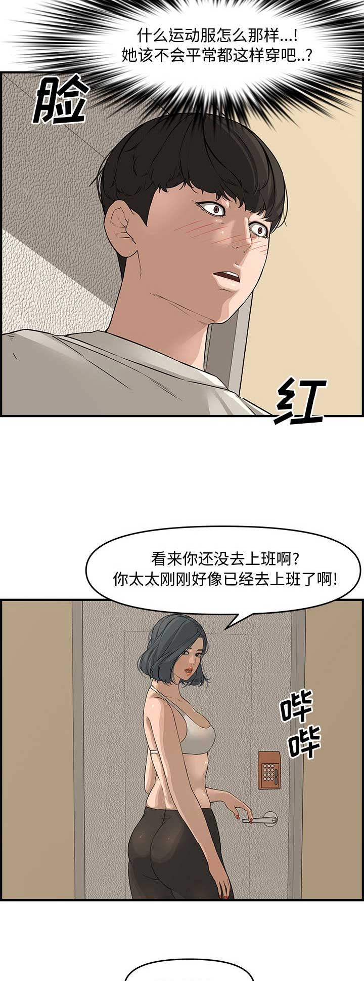 第39话5