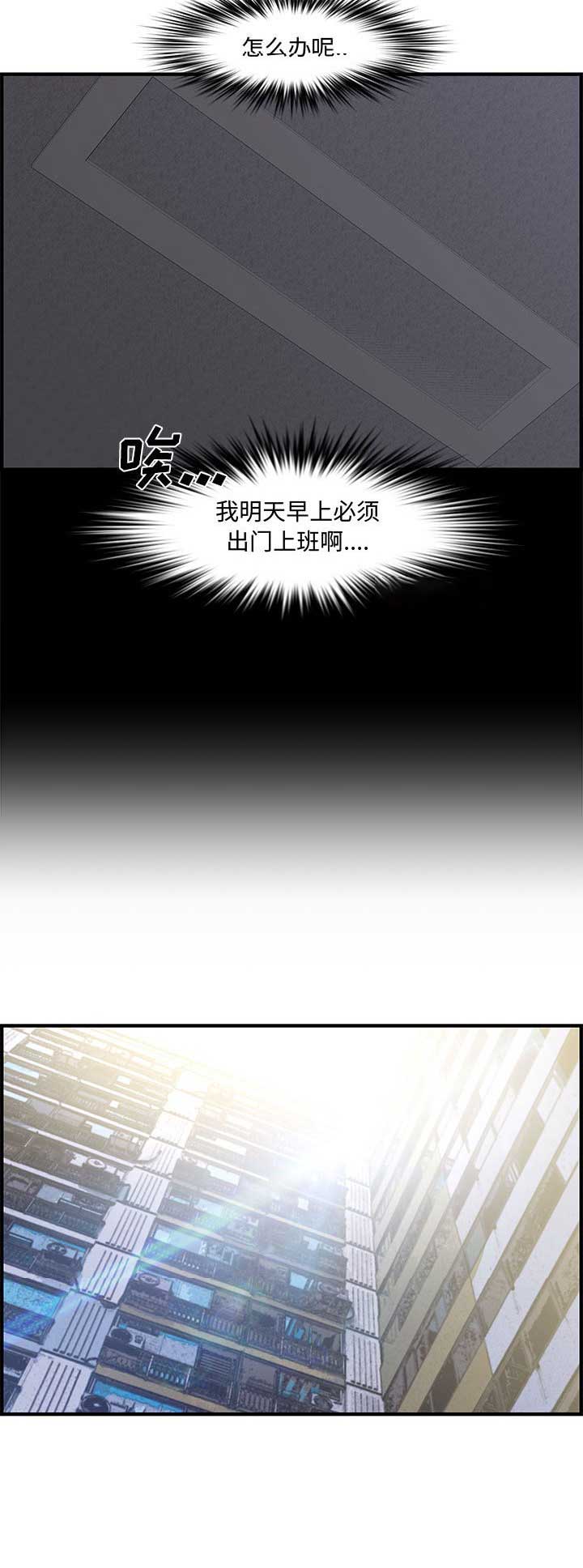 第38话13
