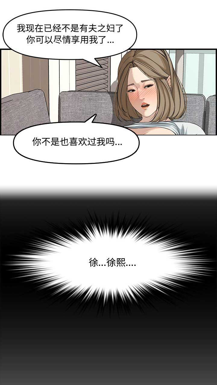 第36话14