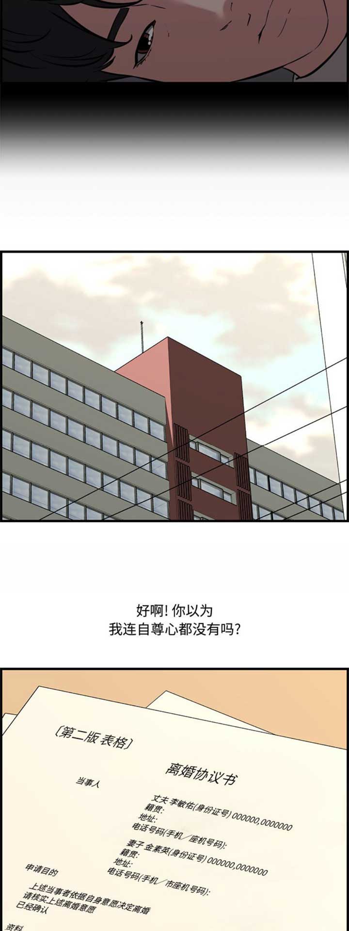 第48话7