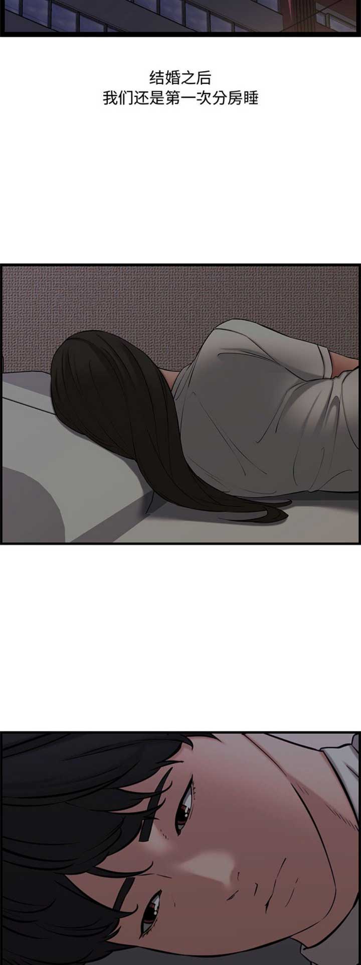 第48话5