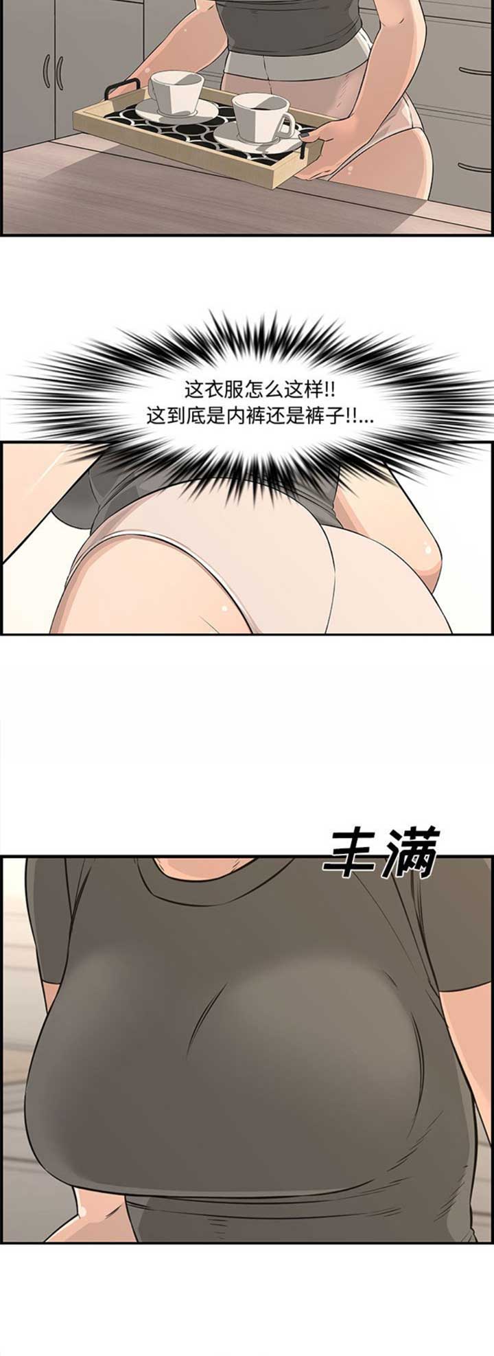 第41话9