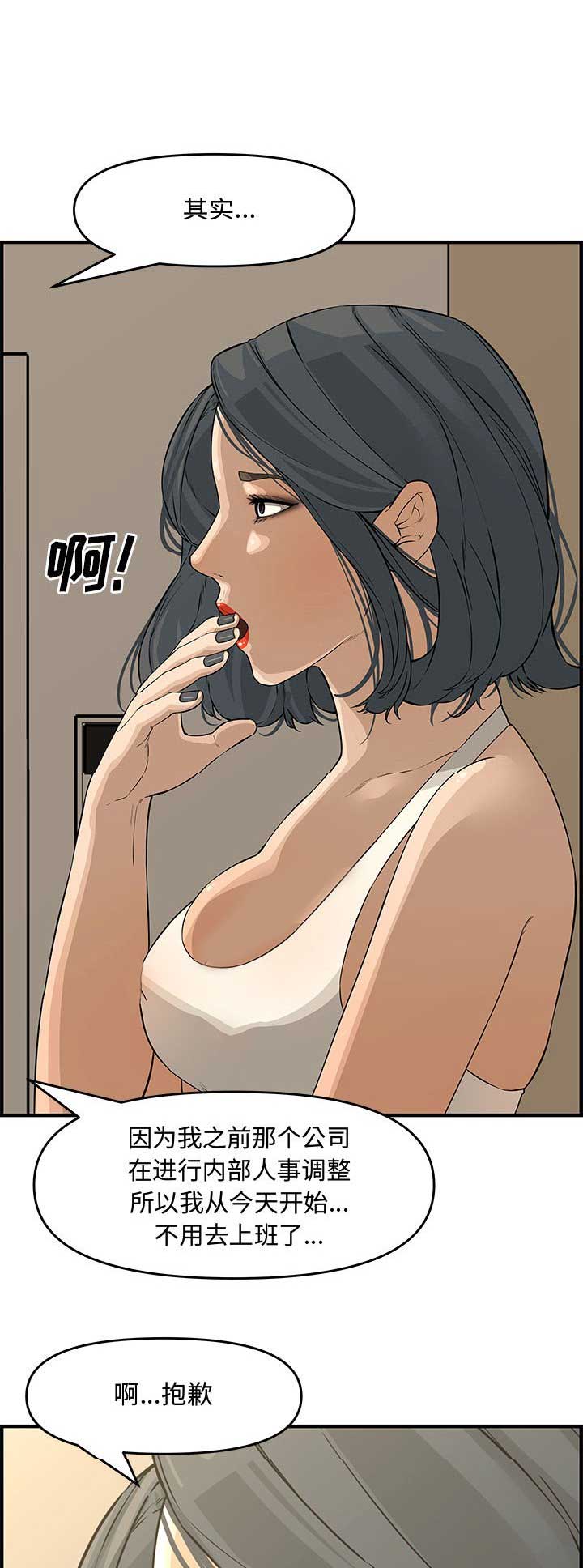 第39话7