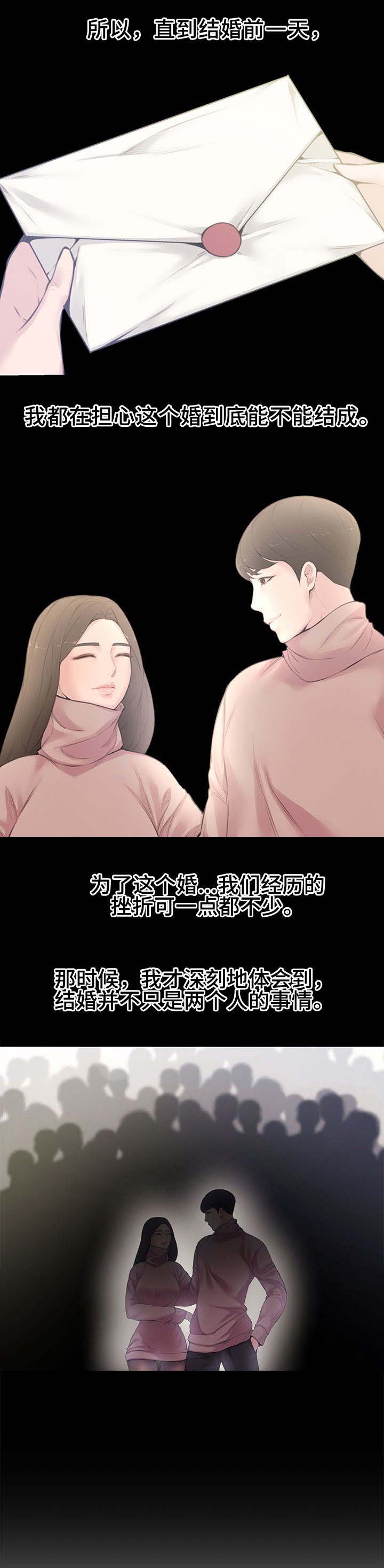 第7话4