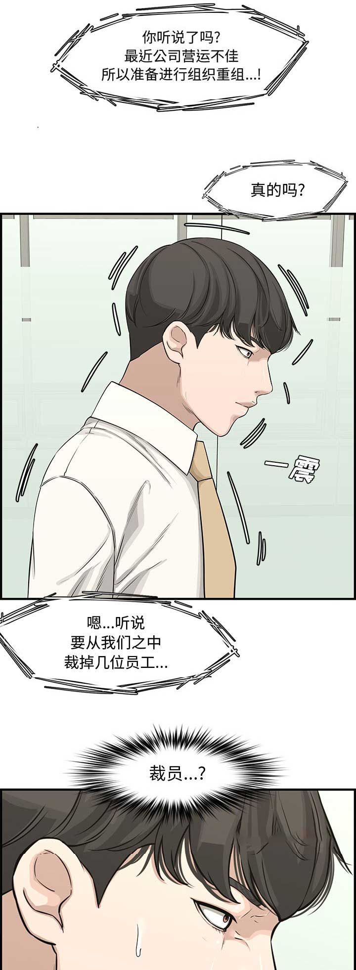 第34话13