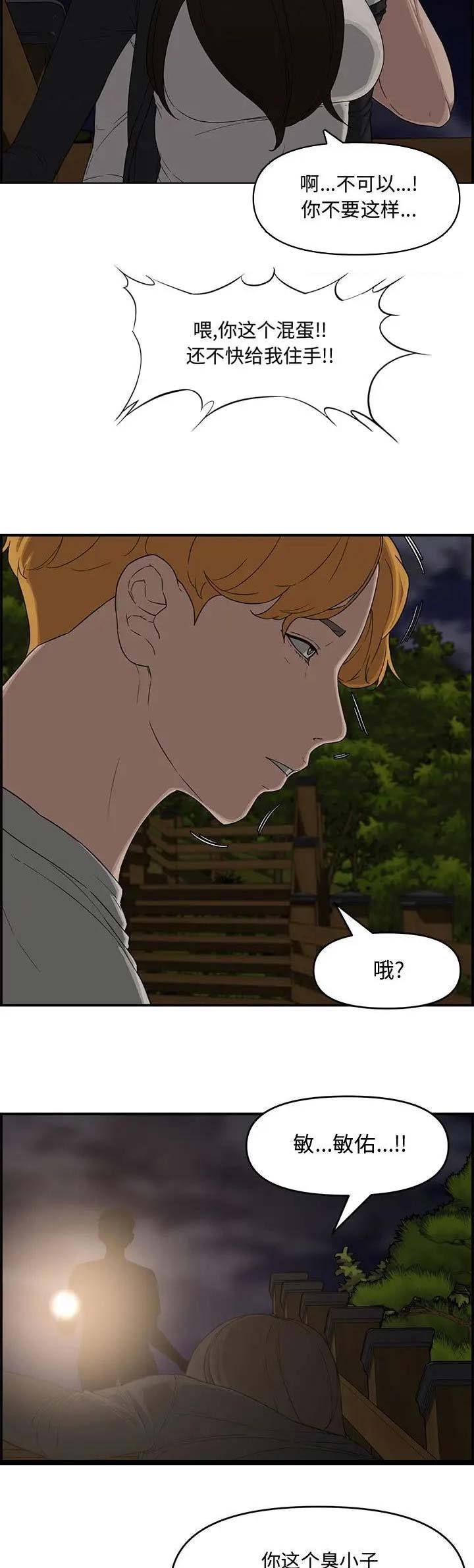 第27话1