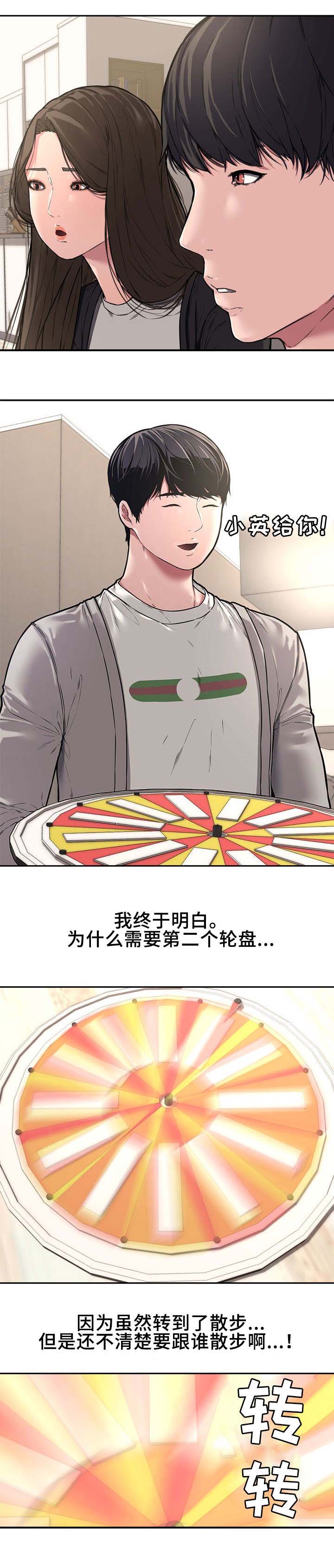 第18话5