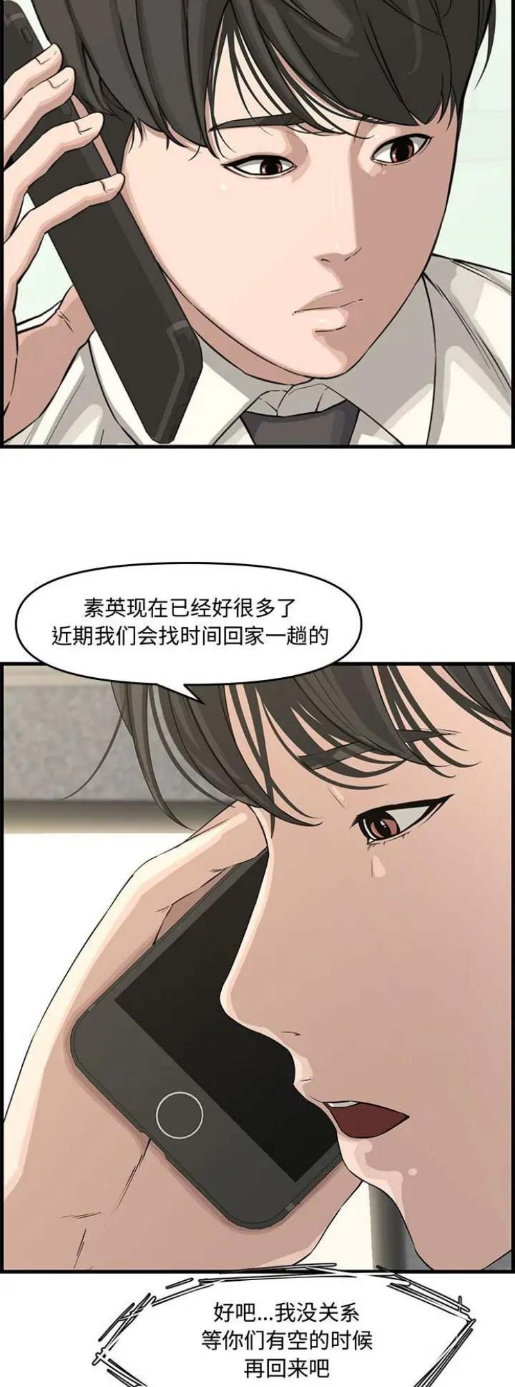 第31话13