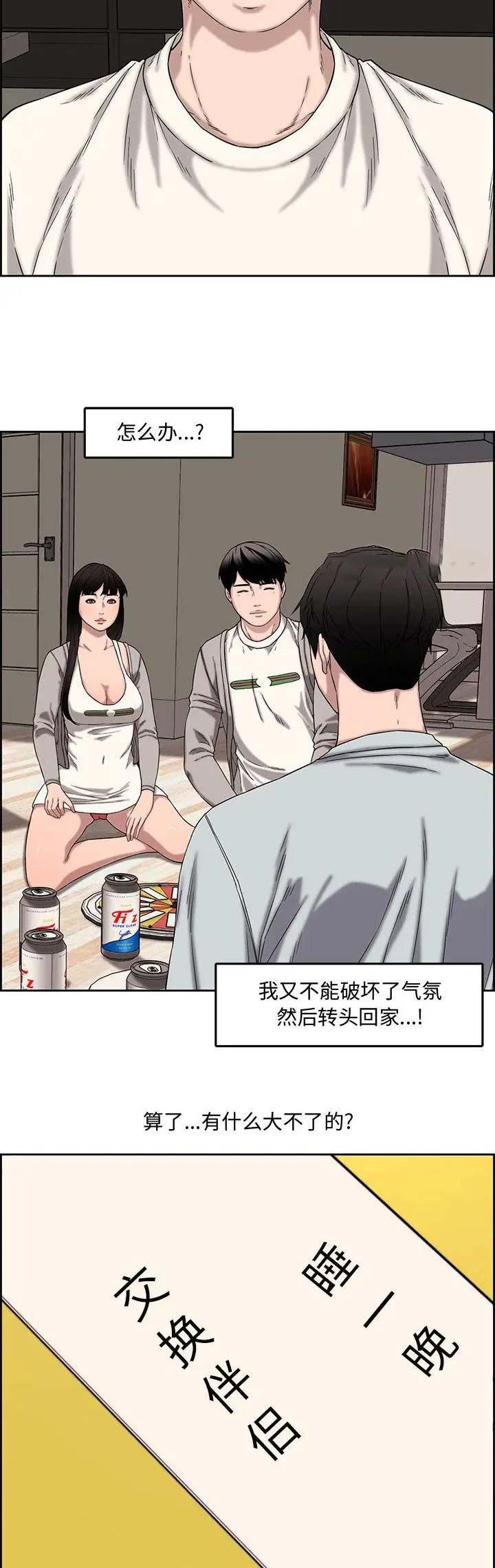 第20话6