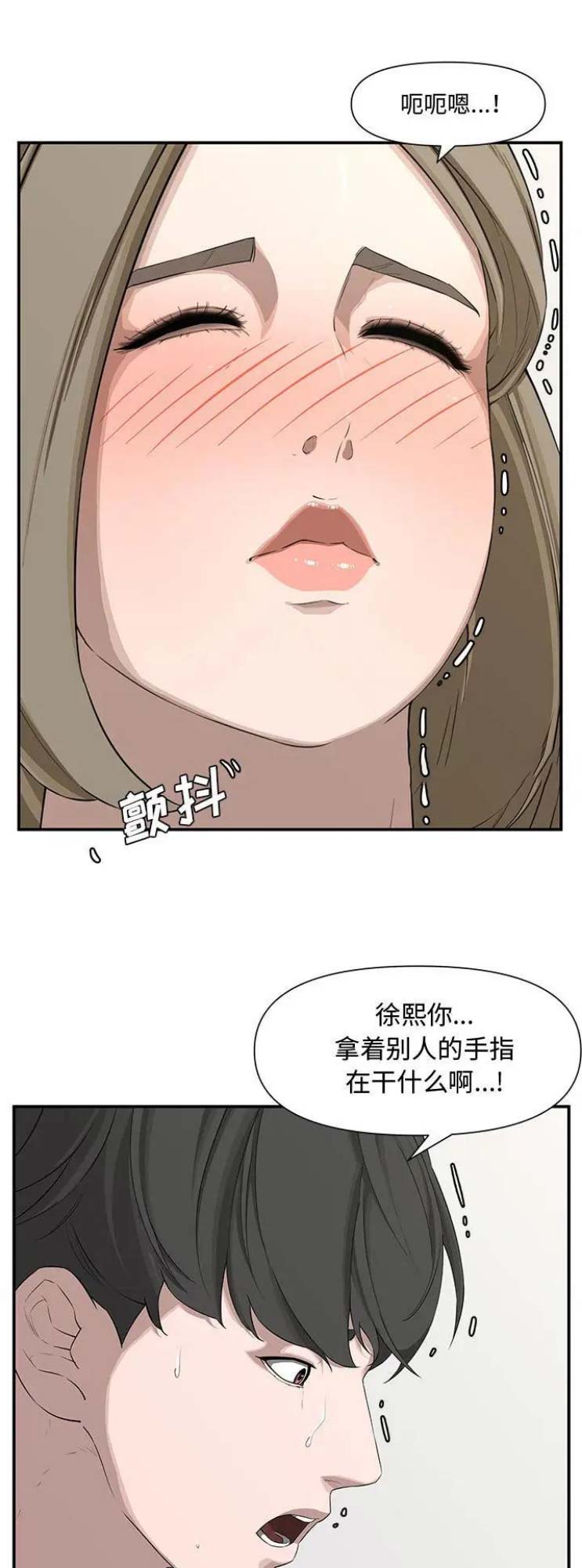 第31话2