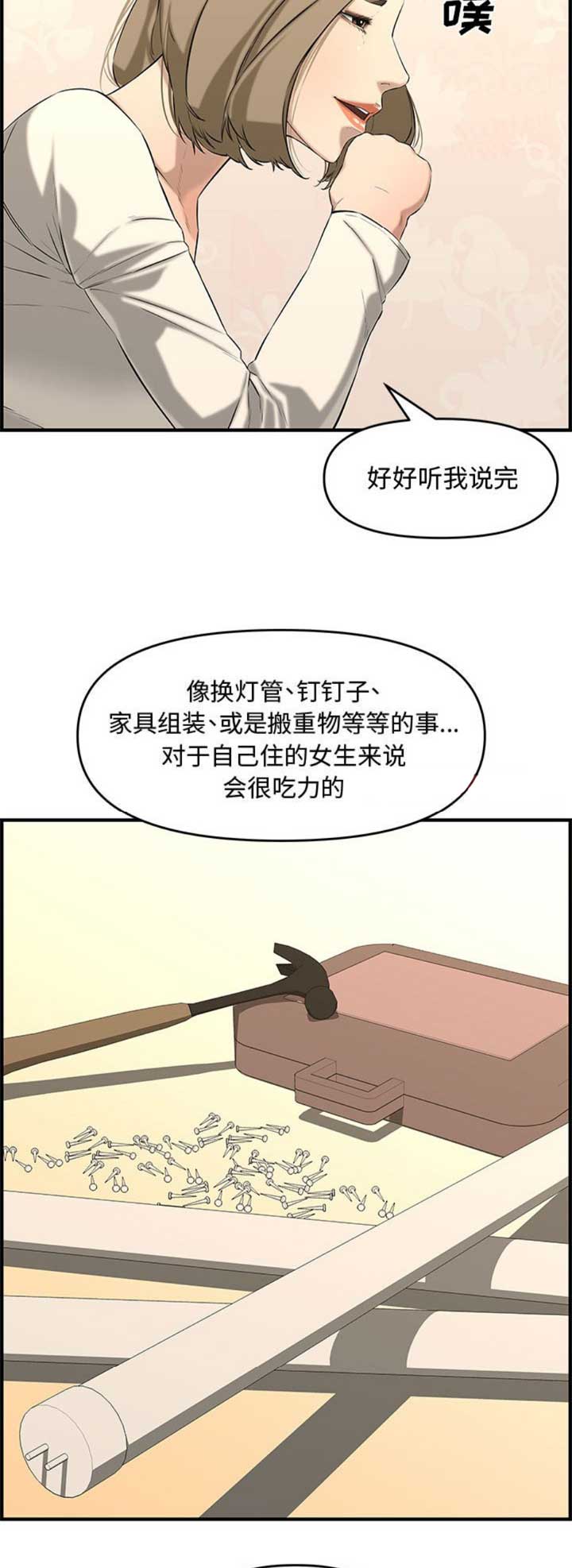 第43话1