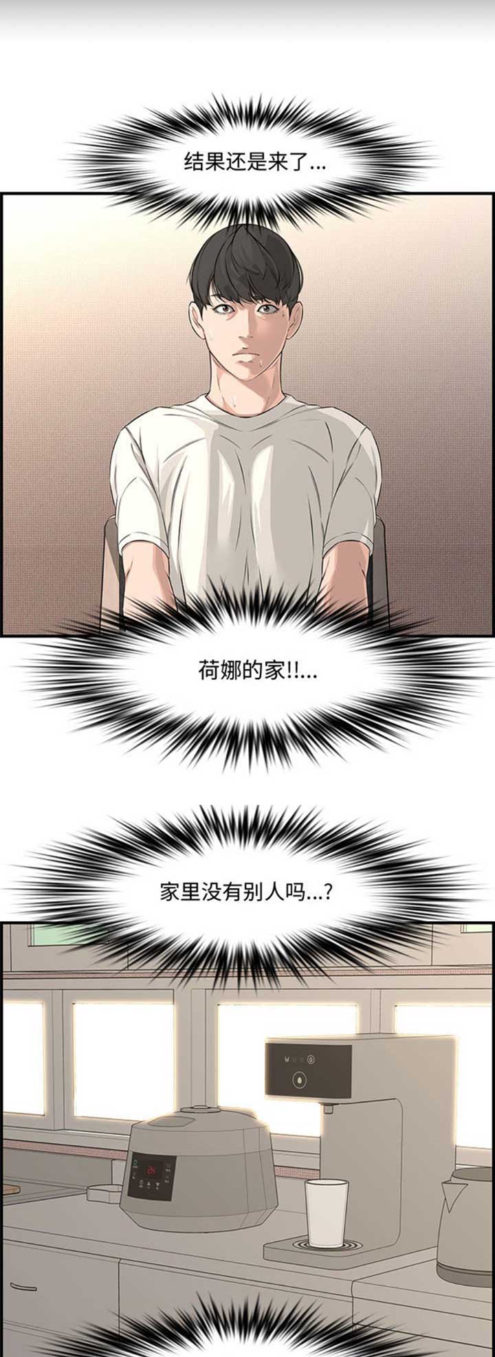 第41话7
