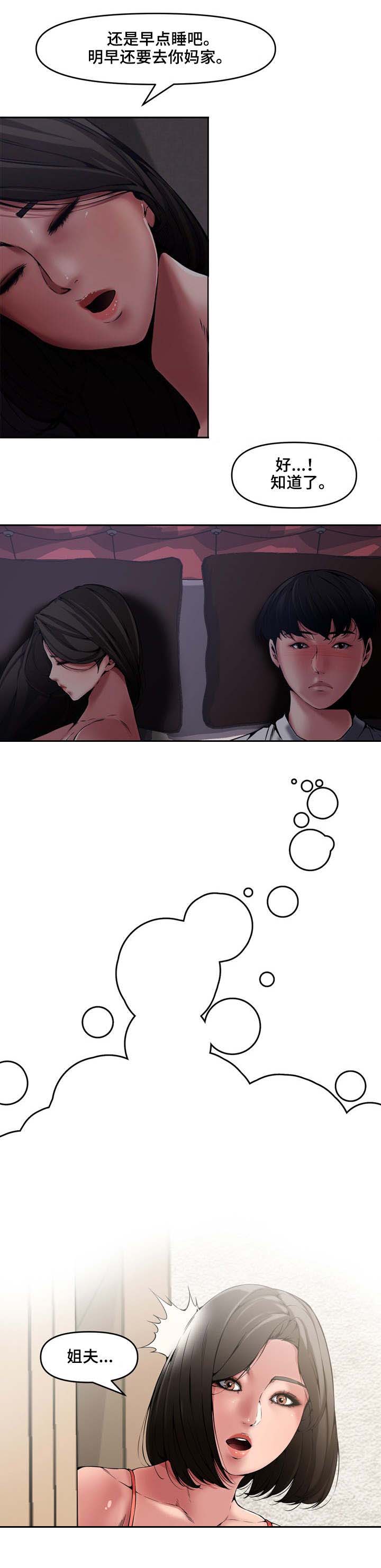 第13话1