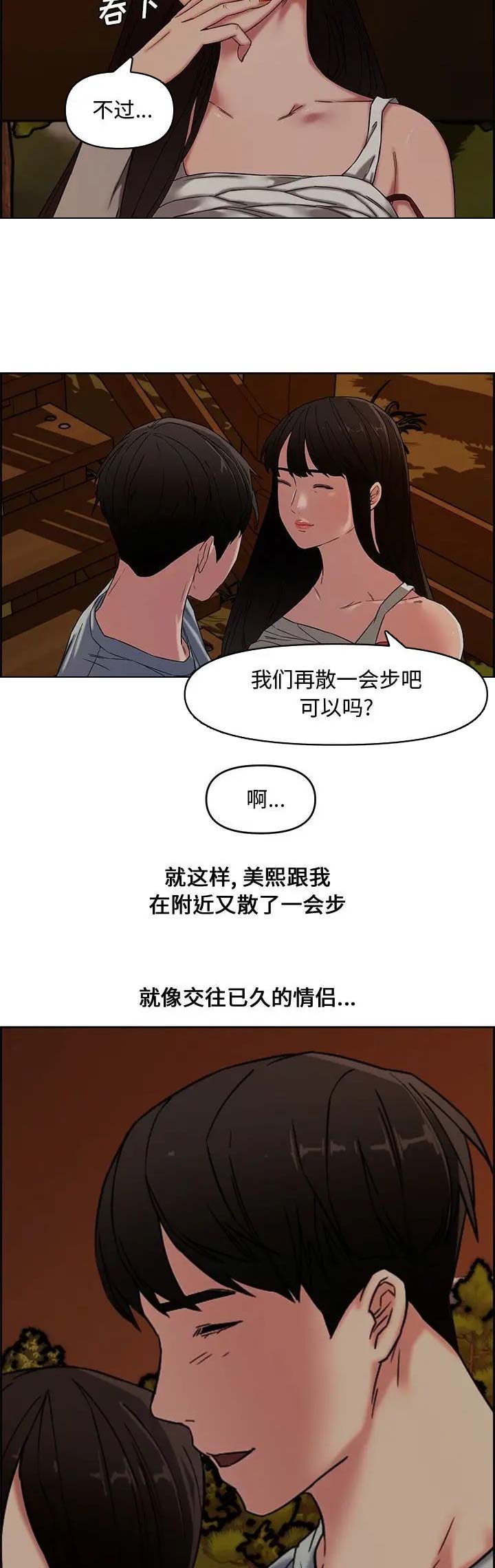 第19话11