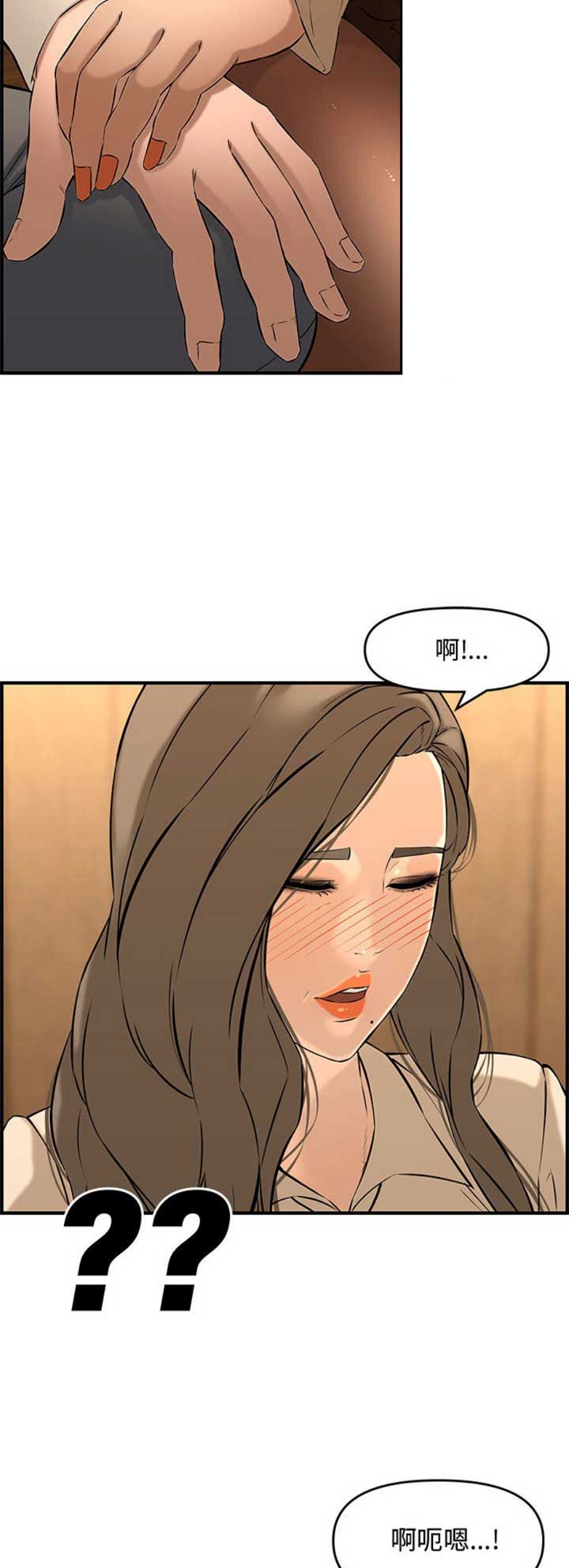 第45话4