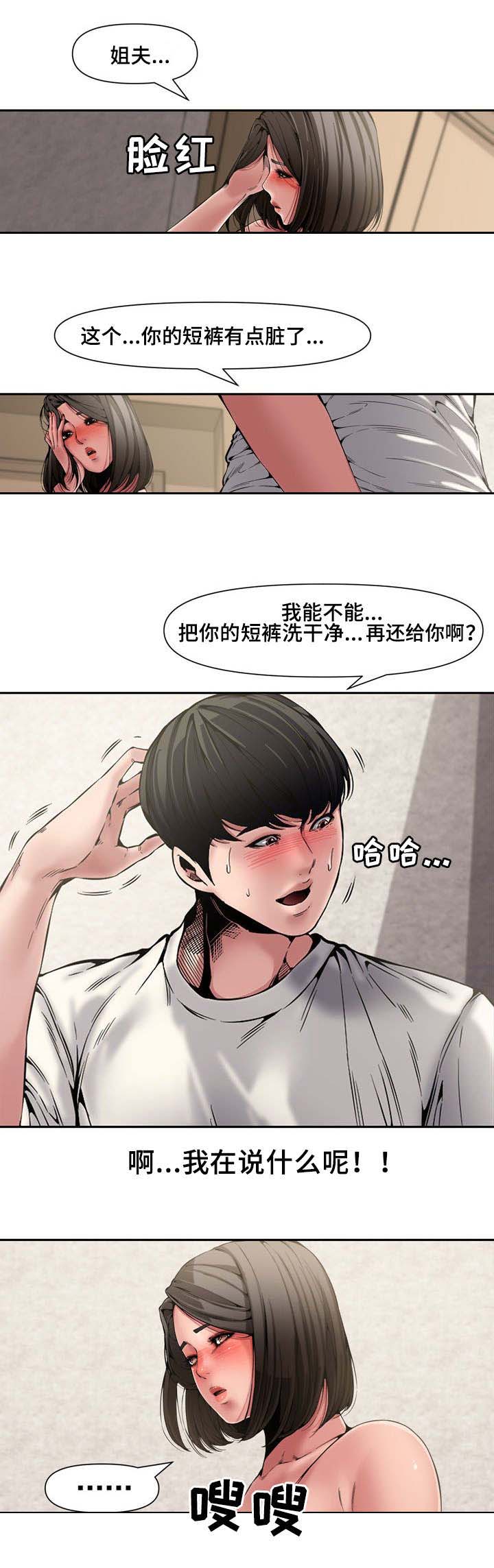 第12话6