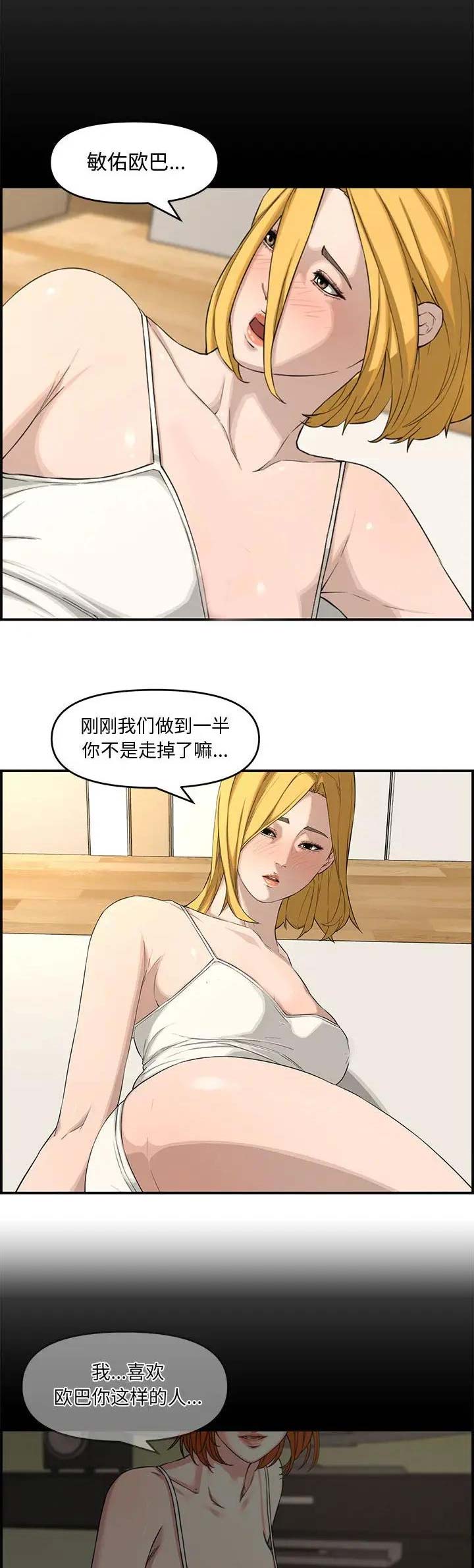 第26话0