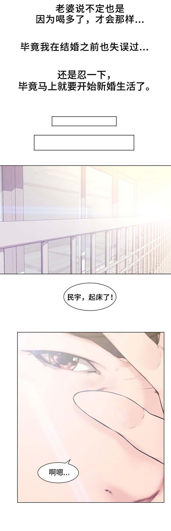 第6话7