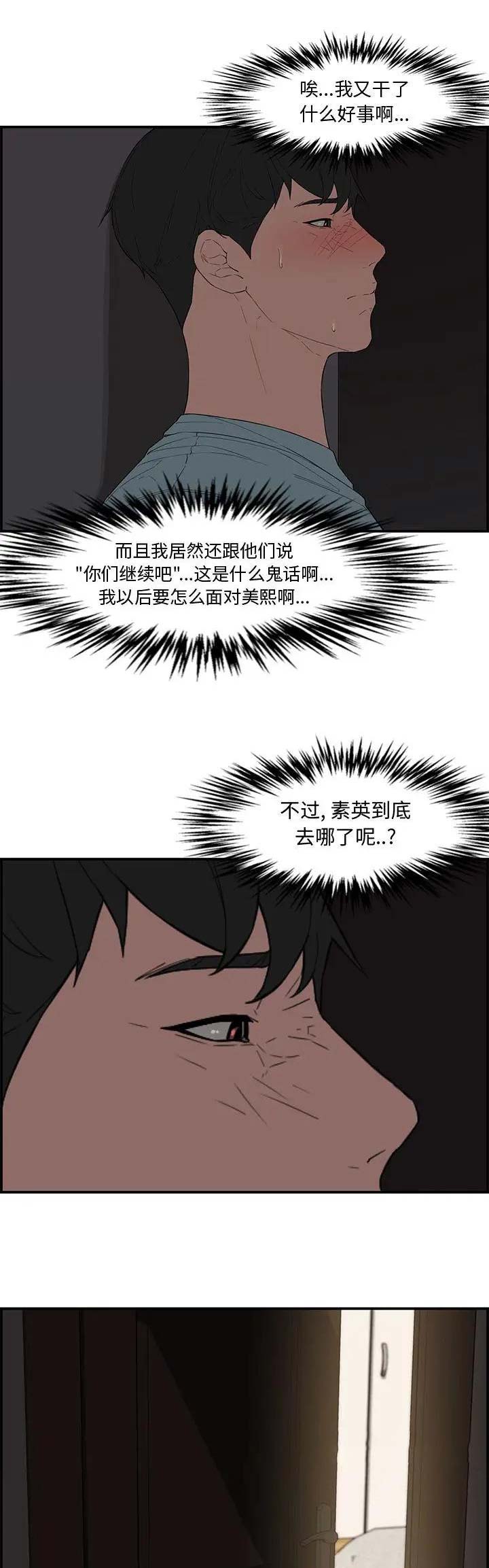 第25话0