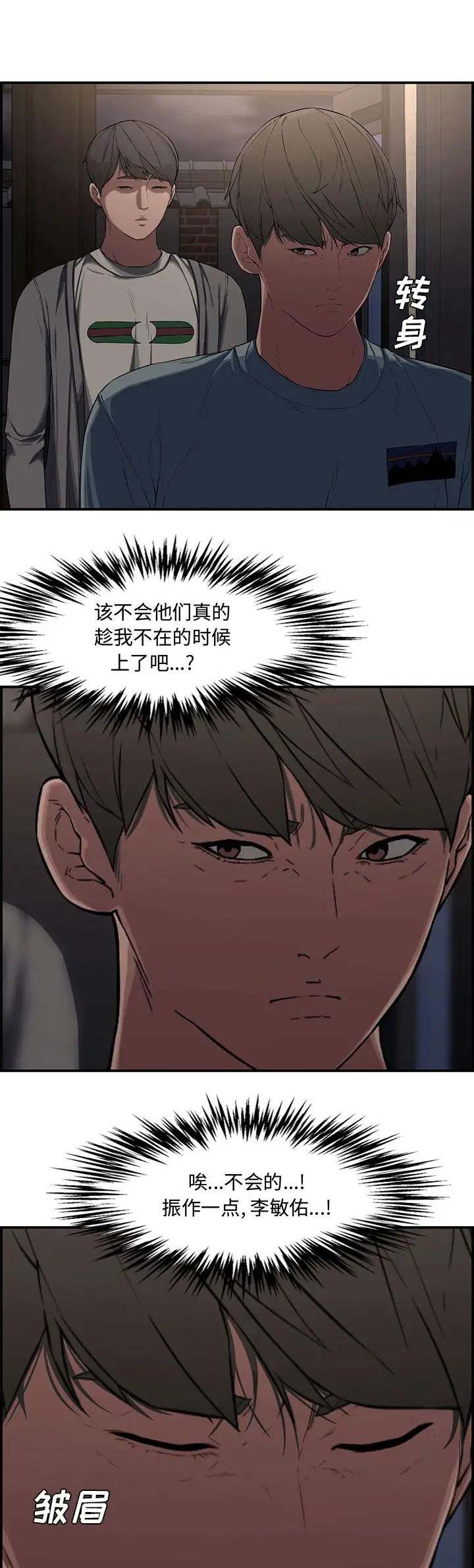 第27话10