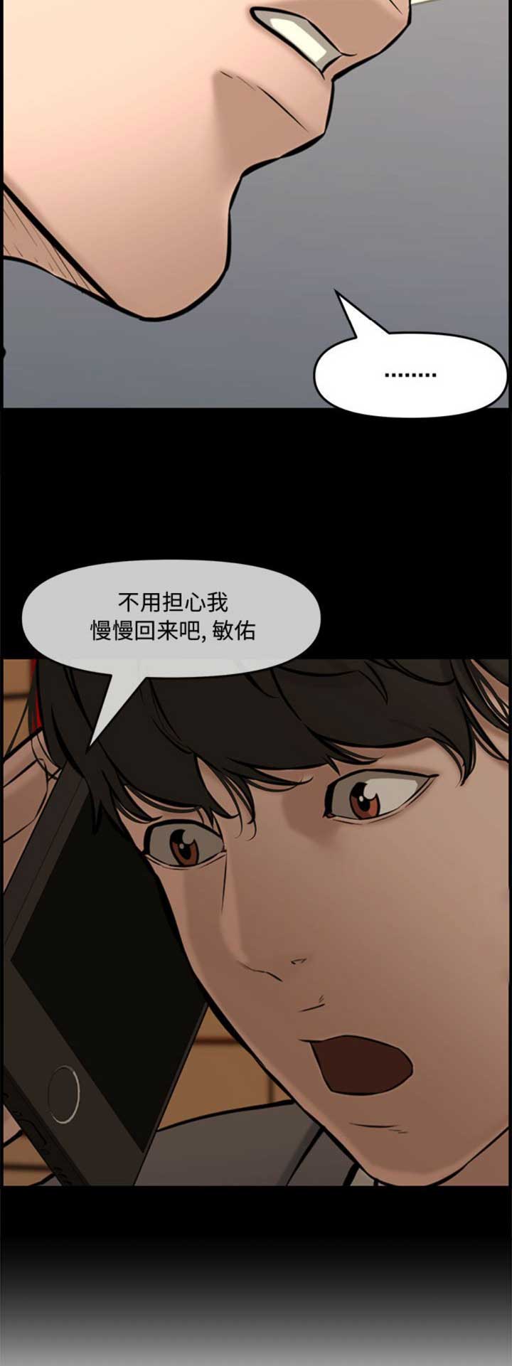 第47话10