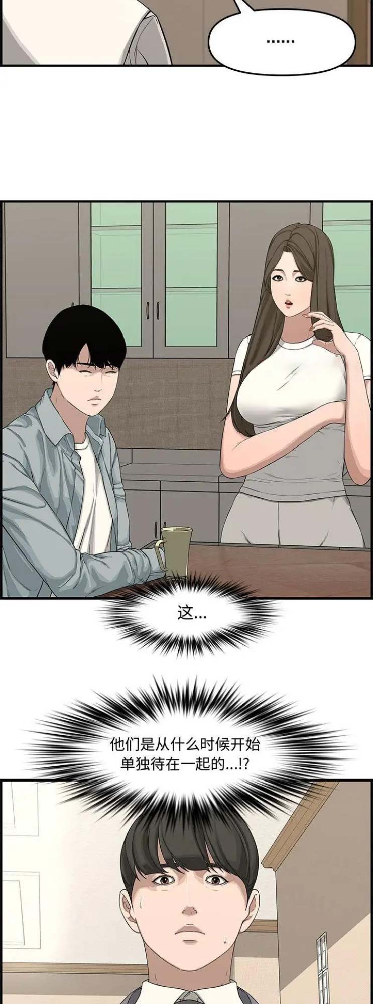 第32话7