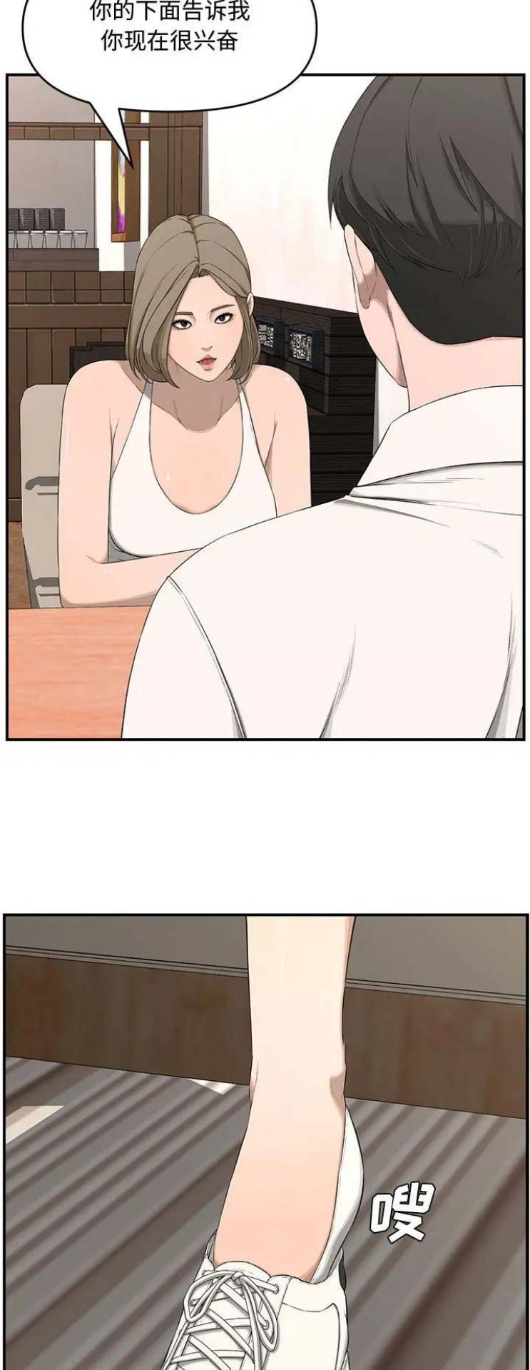 第30话8